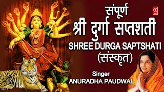 Shree Durga Saptshati