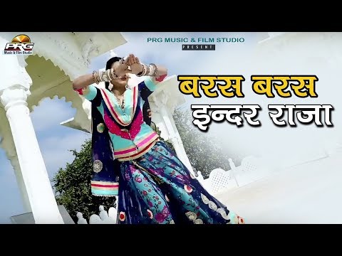 Baras Baras Inder Raja