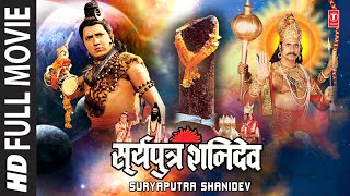 Surya Putra Shani Dev