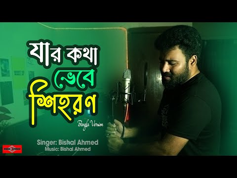 Trend Slowed Reverb