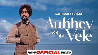 Aukhey Vele - Satinder Sartaaj