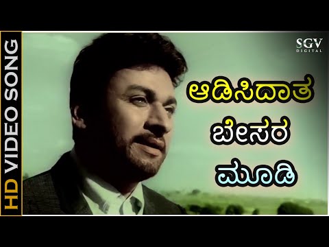 Aadisidaatha Besara Moodi