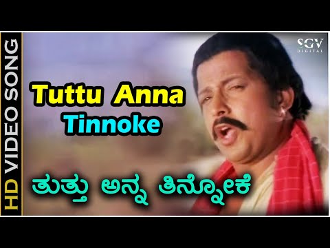 Thutthu Anna Thinnoke