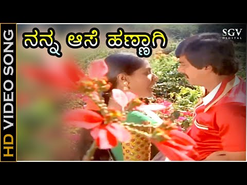 Nanna Aase Hannagi