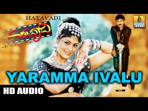 Yaramma Ivalu