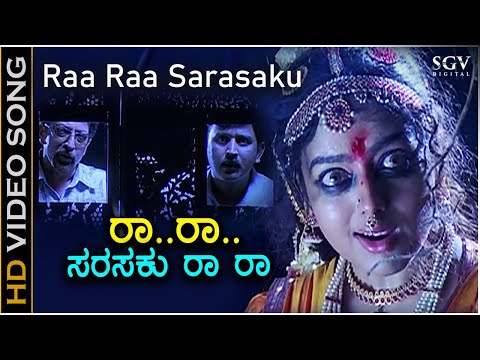 Ra Ra Sarasaku