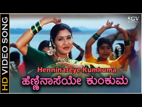 Hennina Aaseye Kumkuma