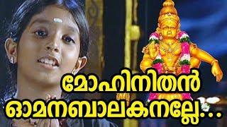 Mohinithan Omana Balakanalle