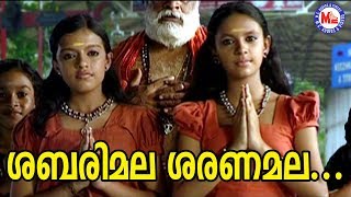 Saranamala Sabarimala