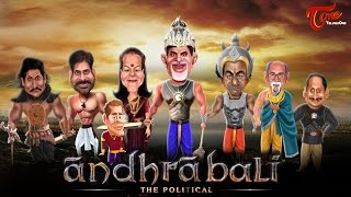 Andhrabali