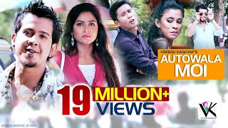 Autowala Moi