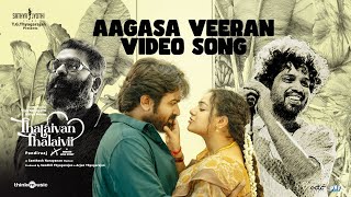 Aagasa Veeran