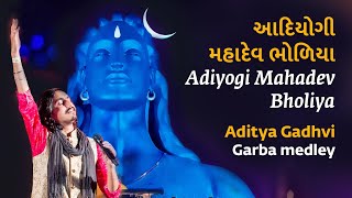 Adiyogi Mahadev Bholiya