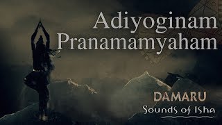 Adiyoginam Pranamamyaham