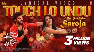 Touch Lo Undu