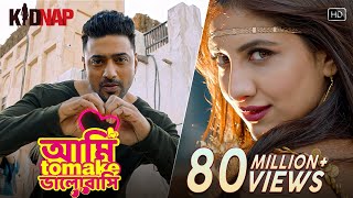 Ami Tomake Bhalobasi