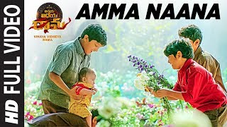 Amma Naana