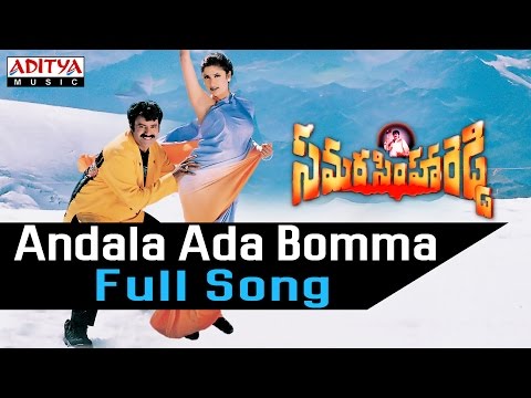 Andaala Aadabomma