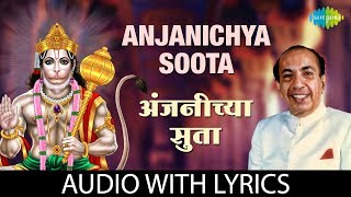 Anjanichya Soota