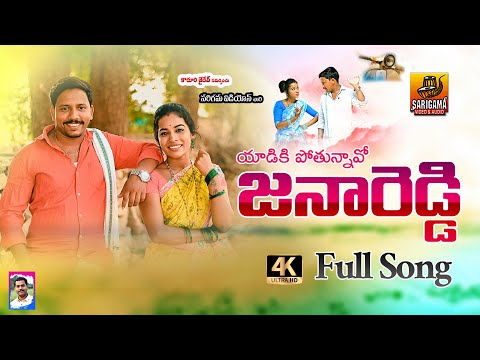 Bayata Scooter Unnado