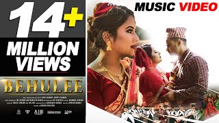 Behulee