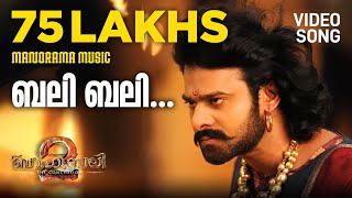 Bali Bali Baahubali