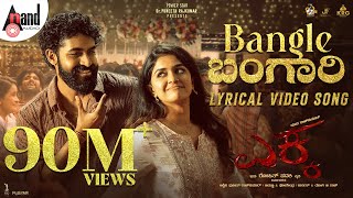 Bangle Bangari
