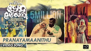 Pranayamaanithu