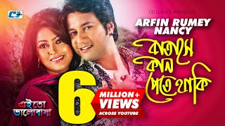 Batashe Kan Pete Thaki