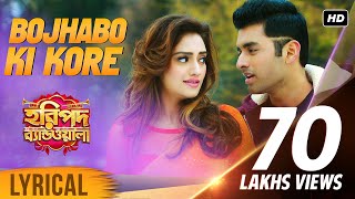 Bojhabo Ki Kore