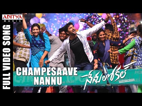 Champesaave Nannu