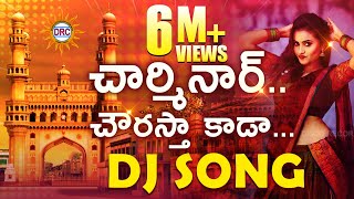 Charminar Chourastha Kada