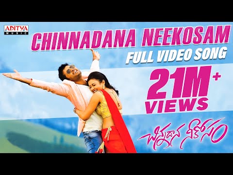 Chinnadana Neekosam Title