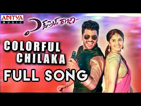 Colorful Chilaka