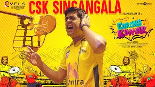 CSK Singangala