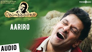 Aariro