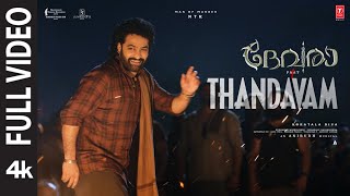 Devara Thandavam