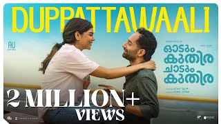 Odum Kuthira Chaadum Kuthira