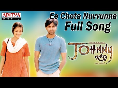 Ee Chota Nuvvunna