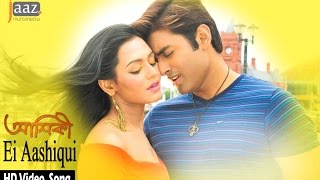 Ei Aashiqui