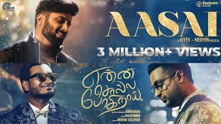 Aasai