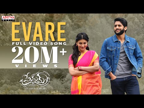 Evare