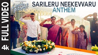 Sarileru Neekevvaru Anthem