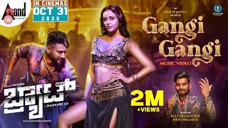 Gangi Gangi