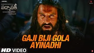 Gaji Biji Gola Ayinadhi