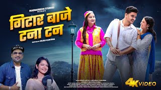 Guitar Baaje Tana Tan