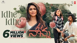 Idhe Idhe