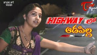 Highway Lo Aadapilla