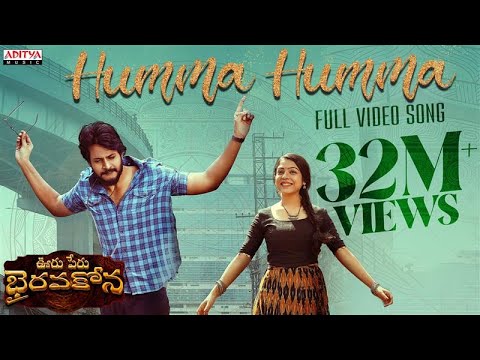 Humma Humma