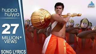 Huppa Huiyya